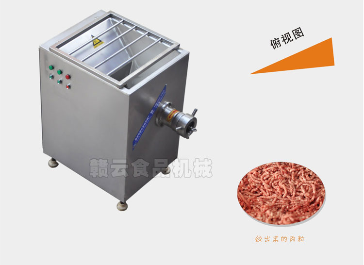 贛云牌100型凍肉絞肉機(jī)6