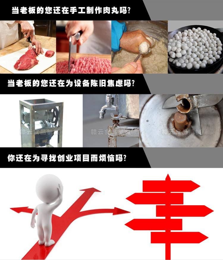 來自設(shè)備落后、手工生產(chǎn)、沒有人生方向的煩惱